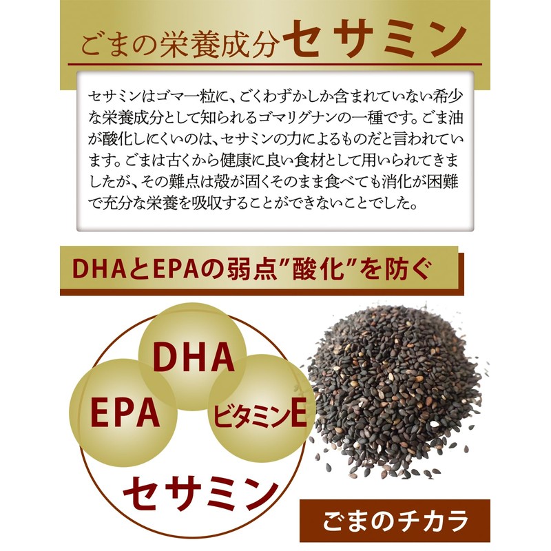 BELLAFINO マルチビタミン 魚が苦手な方に オメガ3 DHA EPA ビタミンD キトサン ルテイン アスタキサンチン