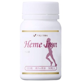 ナカジマ薬局 薬剤師が選んだサプリメント ヘム鉄 ９０粒