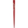 Kawai 108469 Chopsticks Kaga Makie Maple Vermilion, 8.3 inches (21