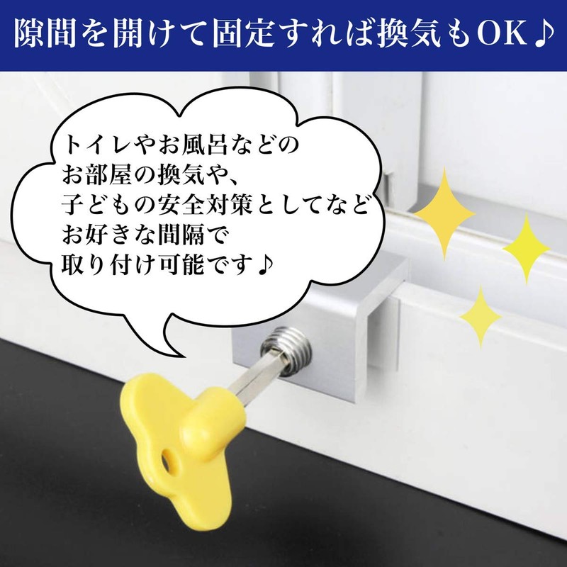 D STONE Sash Window Lock Stopper Set, Tool, Auxiliary Lock,