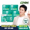 10 billion live Lactobacillus Bifidus Lacto Probiotics 30 capsules / 100억 생 유산균 비피더스 락토 프로바이오틱스 30캡슐 X 4병(총 4개월분)/장용성캡슐