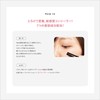 Shonan Beauty Concealer, Pink Beige Concealer, Melts in Adhesion, New