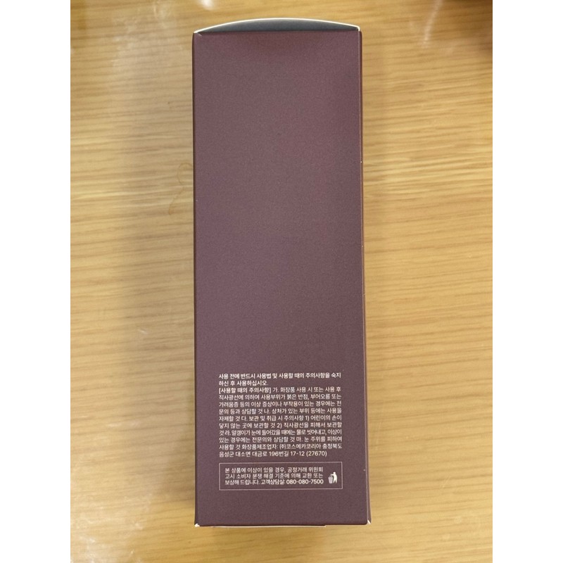 The Saem True Mushroom LX Perfect Massage Peeling Cream /