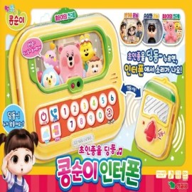 콩순이 영실업 콩순이 인터폰 : 토이저러스