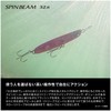 Shimano Flounder Lure Hot Sand Spin Beam 1.1 oz (32