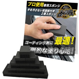 Coating Application Sponge Supervised by Car Coating Specialty Shop, Back Plate Included, Liquid Won't Penetrate, Special Coating Application Sponge for Coating Application (15 Pieces)