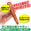 TOB-002 Pressure Point Massage, B Type (Thick), Set of 2,