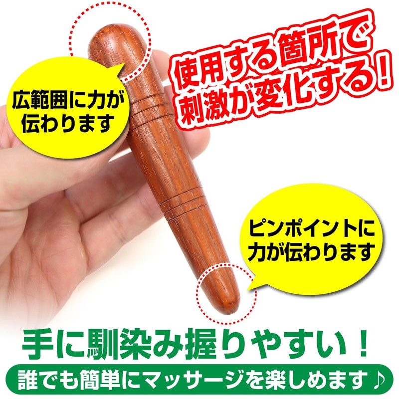 TOB-002 Pressure Point Massage, B Type (Thick), Set of 2,