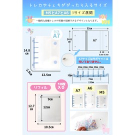 Barsado Sticker Book Binder, Transparent A7 【Includes 10 Refills】 Base 6-Hole, For Girls and Boys, Sticker Storage, Otaku Goods (A7/Sea Glass)