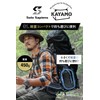Solo Sapiens Kayamo Backpackers Must Have! Compact Portable Travel Mosquito