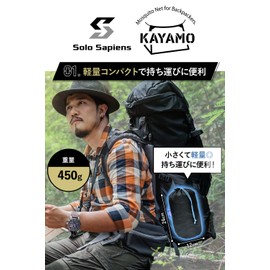 Solo Sapiens Kayamo Backpackers Must Have! Compact Portable Travel Mosquito Net Mosquito Net, 2-Point Hanging, Lightweight, Side Zipper, Regular Size