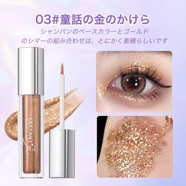 HESBUTY Liquid Gold Pearl, Glitter Eyeshadow, Eye Makeup, Single Color, Long Lasting Natural Shine, Suitable for Adult Makeup (03-Gold Shards of Fairy Tales)