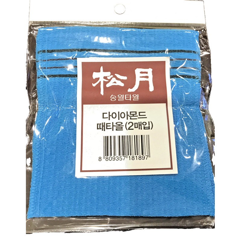 Songwol Korean Style-Diamond Body Exfoliation Glove Towel 2pc For 3packs.