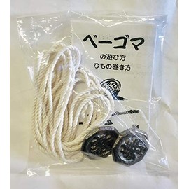 Nisan Foundry Bergoma Set (Kotobuki)