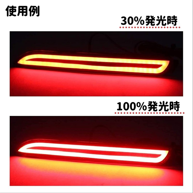 Sequential Fiber Reflector Turn Signal Left and Right Set for
