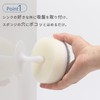 Marna K676NV Kitchen Sponge, POCO Sponge, Dishwashing Sponge (Suction Cup