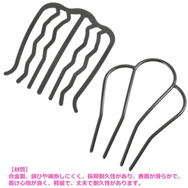 Audiophan Ball Winding Comb, Hair Accessory, Ball Wrap, Plastic Comb, Hair Ornament, Hair Closure, Bulk Hair, Bun Simple, Black, Wedding, Graduation, School Entrance Ceremony, Banquet, 7 Teeth Model
