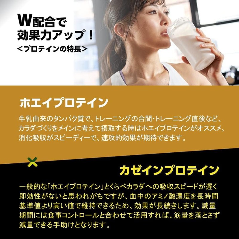 Morinaga Seika Weider Muscle Fit Protein, Cocoa Flavor, 12.6 oz
