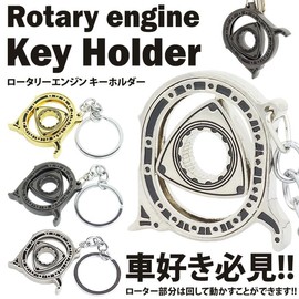 prendre PR-Rotary Rotary Engine Key Ring Car Rotary Key Ring Metal Stylish Men's, gray