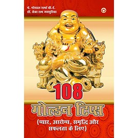 108 Golden Tips: For Love, Health, Wealth and Success
