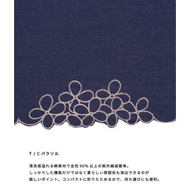 World Party Sun Umbrella Navy 50cm Ladies Umbrella with Umbrella Bag Little Flower Scallop Mini 801-168 NV