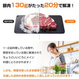 kaitou Defrosting Plate, Rapid Thawing, Natural Defrosting, Place Thawing Plate, Aluminum Alloy, Time Saving, Convenient Goods, Ultra Thin, For Home Use (M Smokey Blue)