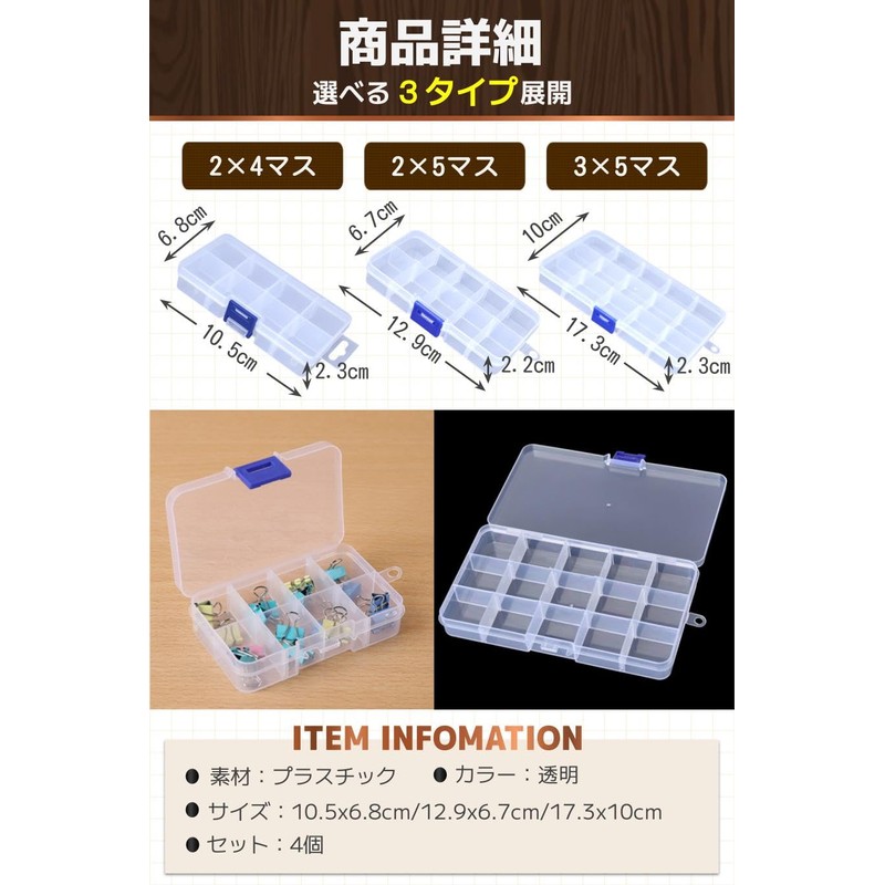 fogman Parts Case, Accessory Case, Removal, Storage Case, Dividers, Set