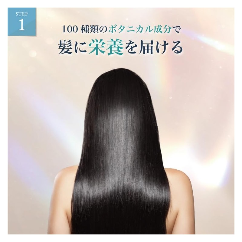 GDCOSME Hair Treatment (8.1 oz (230 g) x 1 Bottle