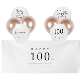 100th Anniversary Decoration Set, 9 Piece Set, Happy100days 100 Days Birthday, Balloons, Birthday Decoration (A)