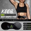 Macross EMS Body Shaper Pad MEF-44 Macross