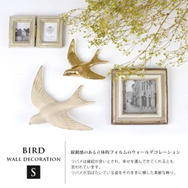 Tokyo Kankan Bird Wall Decor, Small, Gold