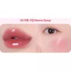 YNM 립앤치크 글로우 시럽팟 립틴트 02 마롱시럽 X2개 YNM Lip