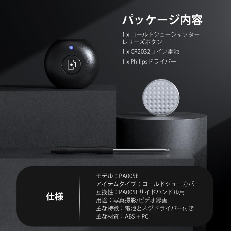 NEEWER Cold Shoe Cover PA045E Bluetooth Shutter Side Handle Grip