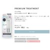 Fun Azum Rich Moist Repair Treatment, 0.3 oz (10 g)