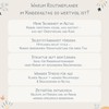 Children's Routine Planner for Morning Routine and Evening Routine -