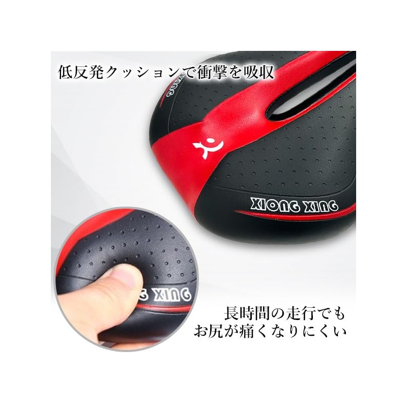Bicycle Saddle, Sports, Painless, Replacement, Memory Foam, Shock Absorption, Road
