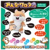 takara tomy everybody warota geraham
