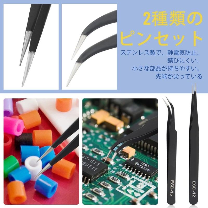 WMYCONGCONG 14-Piece Plastic Model Tool Set, Beginner Tool Set, For