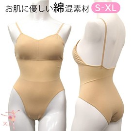 Karly Shop b4394 M-L Body Fan, Ballet, Cotton Blend, Body Foundation, Large Size, Non-See-through, Inner Bodysuit, Adult, Junior,