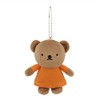 Sekiguchi Dick Bruna Boris Mascot Keychain 601202