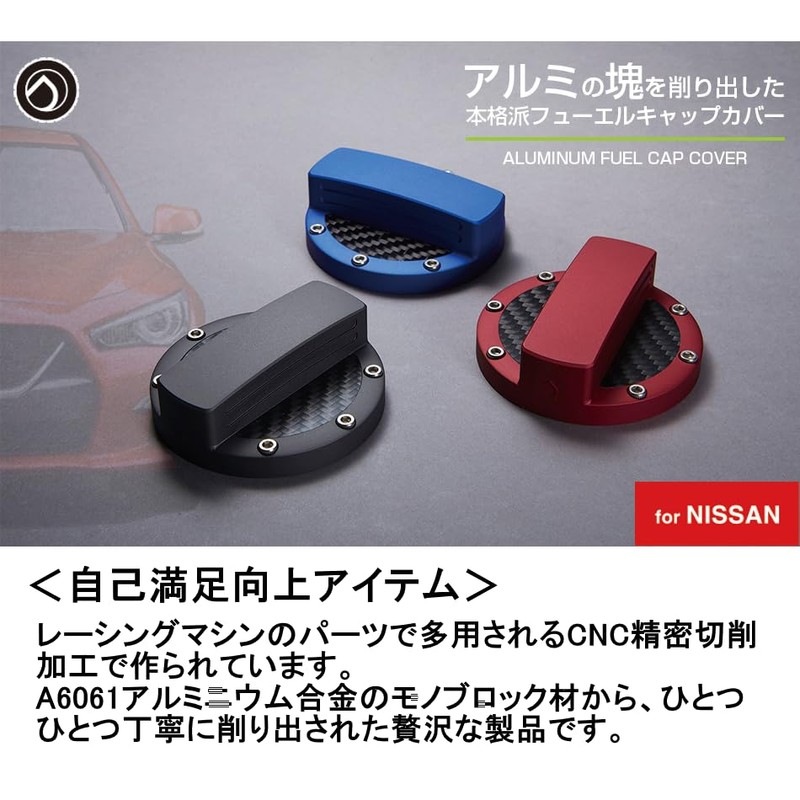 Deff Nissan 01 Aluminum Chunks Oil Filling Cap Cover Blue