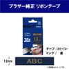 [Brother Genuine] Pe-Touch Ribbon Tape TZe-RN34 Width 12mm (Gold Letter/Navy