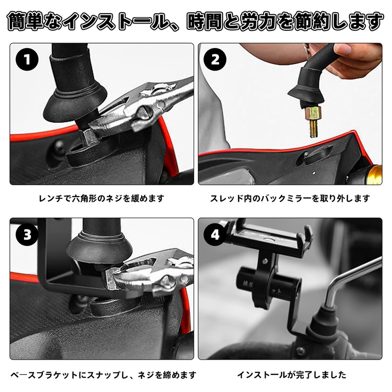 YONGDING クランプバー バイク用 ハンドルクランプバー ミラーマウント ハンドルアダプター スマホホルダー 拡張ブラケット 汎用型 バイク用