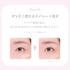 Wonjungyo Eye Doll Slim Mascara, Long Type, 0.2 oz (5.8