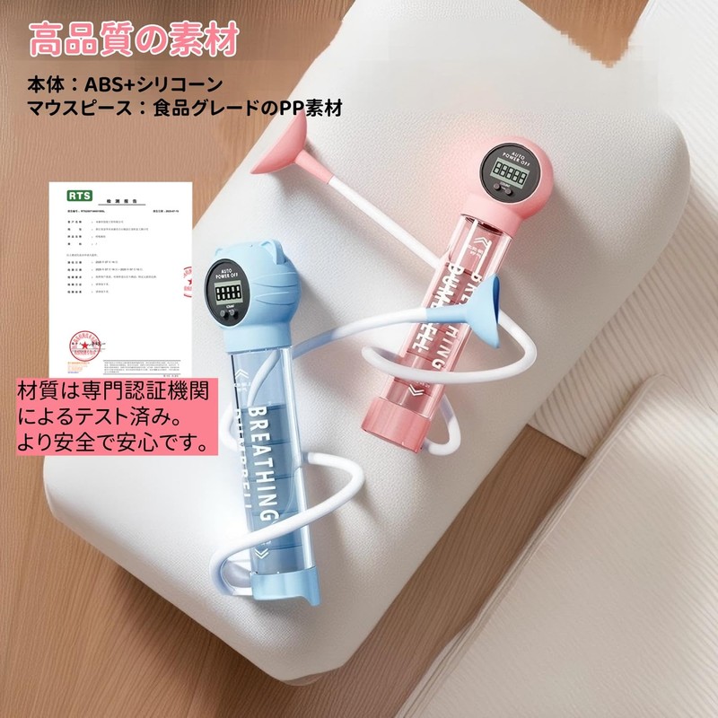 (Includes 2 Mouth Pieces & Counting Function) Breathing Dumbbell, Abdominal