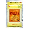 Musou Honpo Organic Ginger Powder, Aluminum Pack, 1.6 oz (45