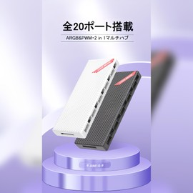 [Small Lab] COOLMOON 20 Port Fan Hub Controller, ARGB 5V, 3Pin, 10 Ports/12 V, 4 Pin10 Ports, Motherboard Control, Fan Speed Control Supported, (White)