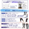 Dr.Feel Doctor Supervised Calf Supporter, Cool, Comfortable Even in Summer-