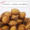Shimomura 29583 Muffin Cups, Small, 200 Sheets, Kraft Paper, Made