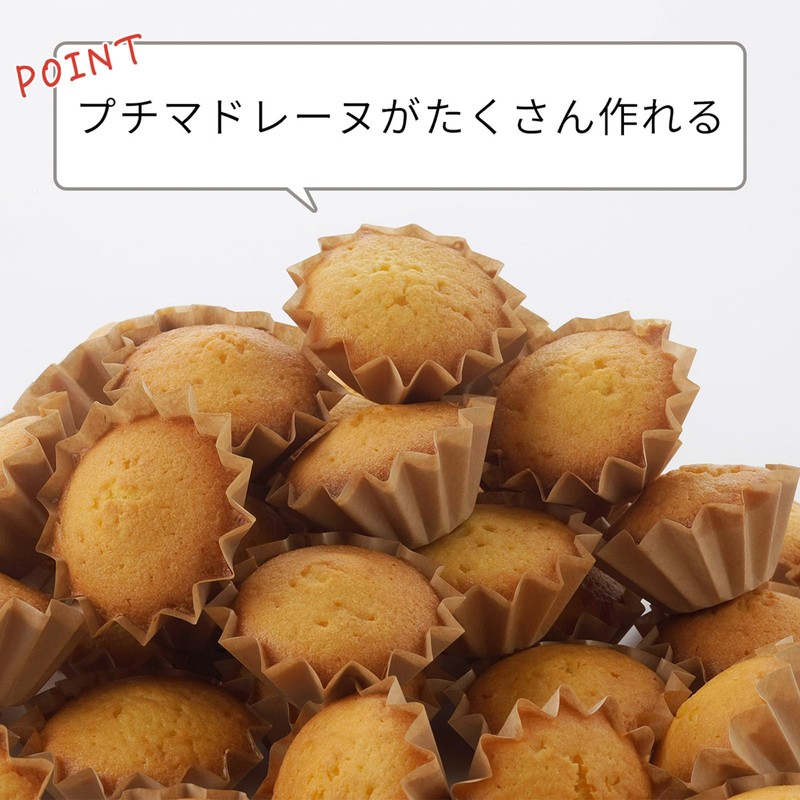 Shimomura 29583 Muffin Cups, Small, 200 Sheets, Kraft Paper, Made